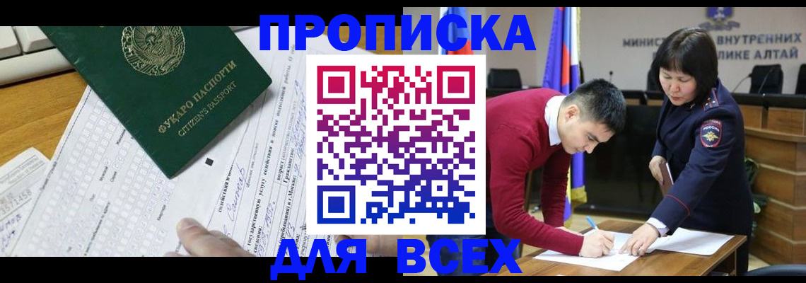 регистрация для дет. сада в Унече